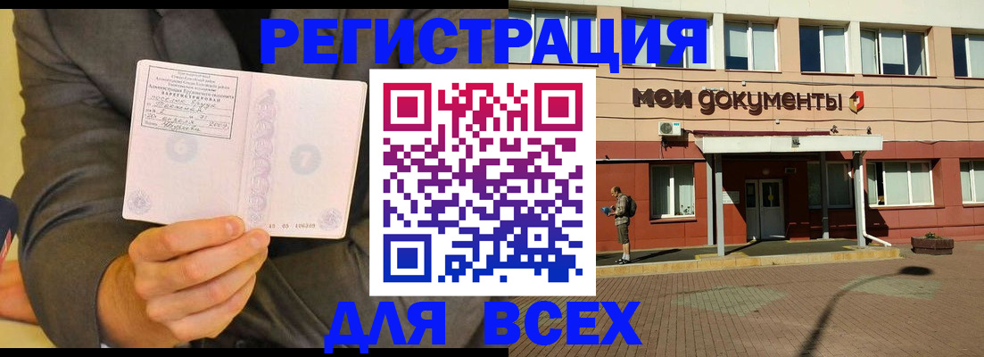 временная регистрация госуслуги в Питкяранте