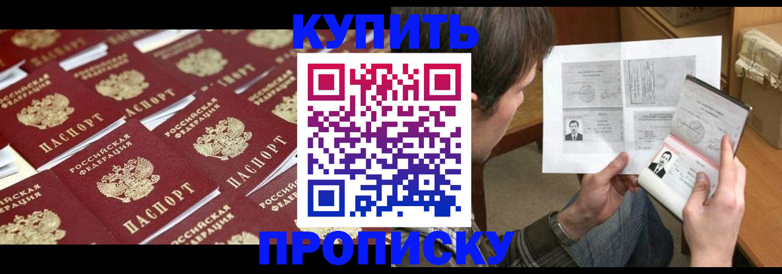 прописка для кредита в Питкяранте
