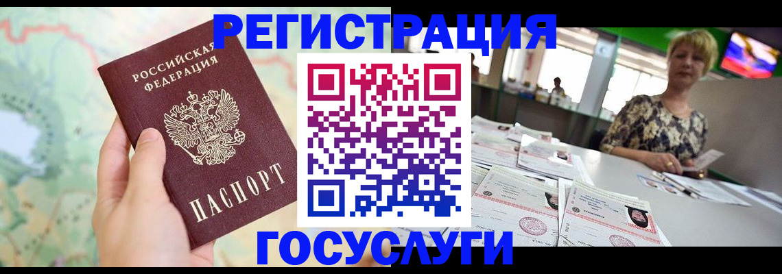 временная регистрация 2025 в Питкяранте