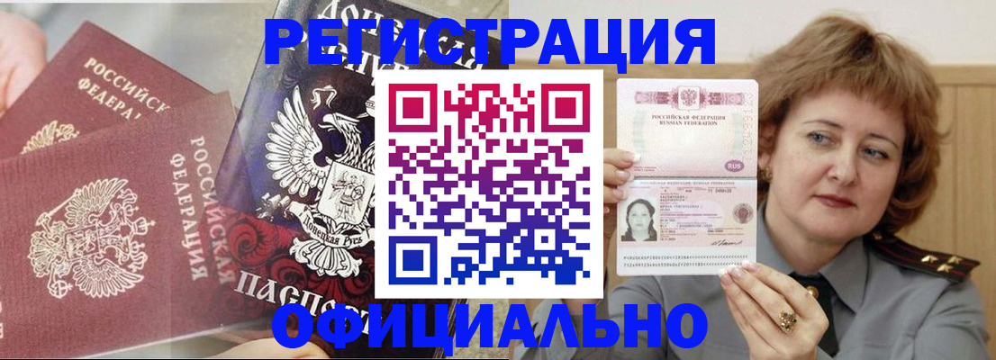 регистрация в Питкяранте